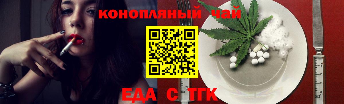 Canna-Cookies конопля  Вход с VPN  Михайловка 