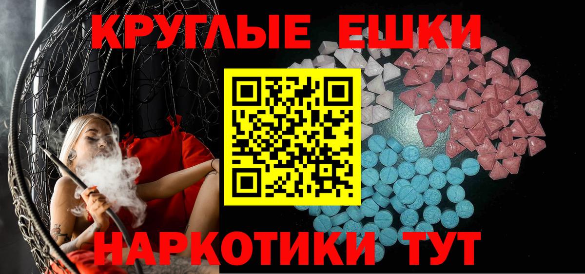 Михайловка  Экстази  Вход с VPN  Экстази TESLA  Экстази XTC 