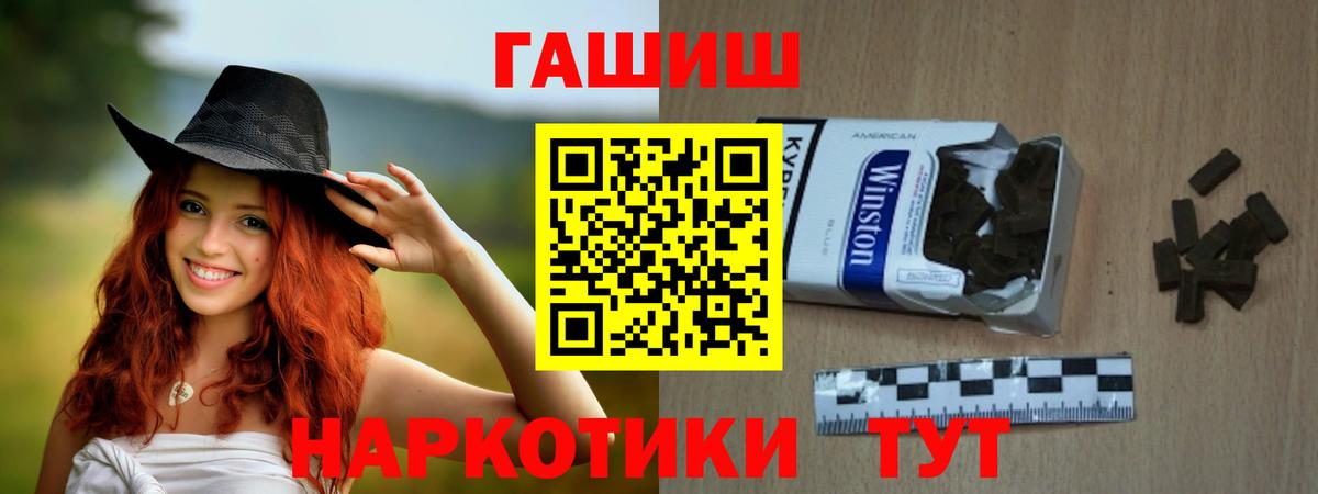 Гашиш hashish Михайловка