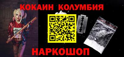 винт Гай