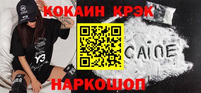 винт Гай