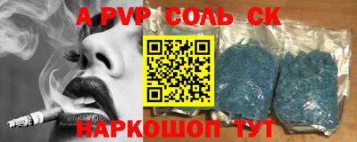 винт Гай
