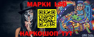 винт Гай