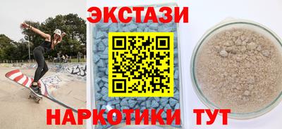 винт Гай