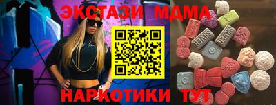 винт Гай