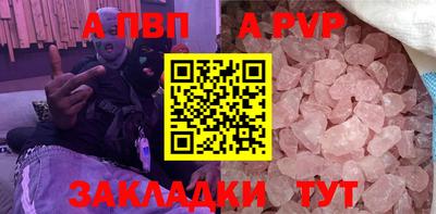 винт Гай
