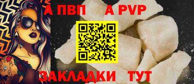 винт Гай