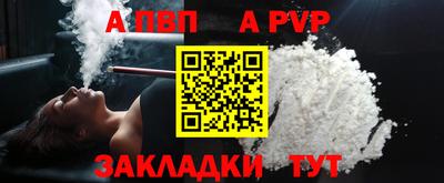 винт Гай