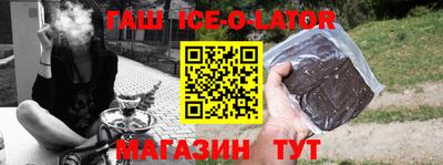 винт Гай
