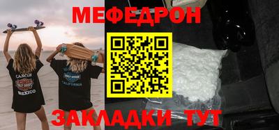 mdpv Гатчина
