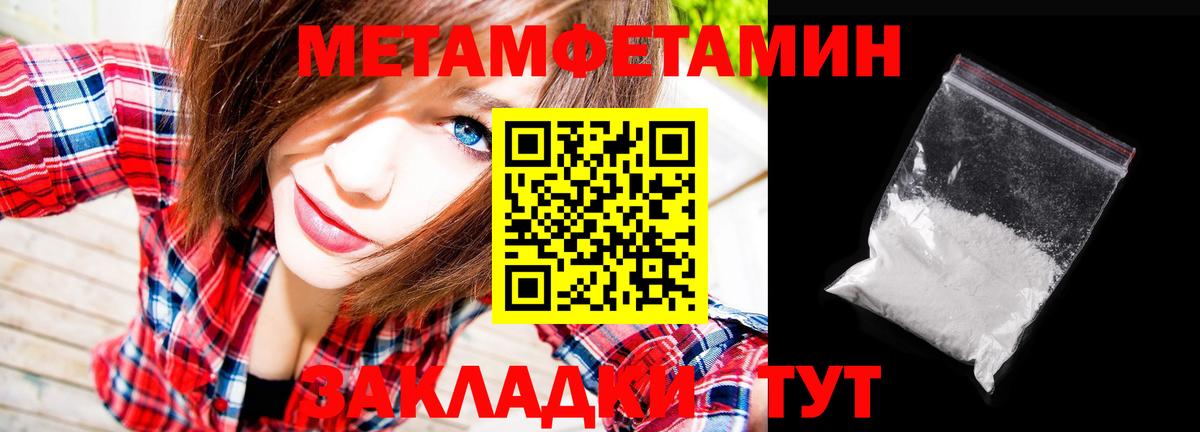 Михайловка  Первитин винт  Вход с VPN 