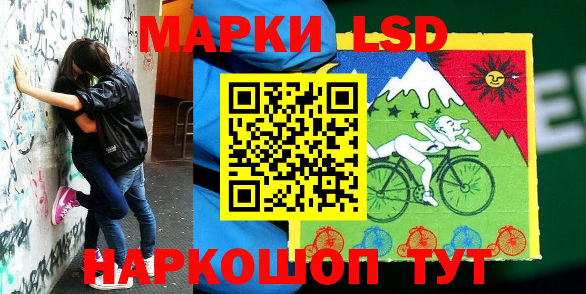 наркотики  Марки N-bome 1500мкг  Марки N-bome 1500мкг  Вход с VPN  Михайловка 