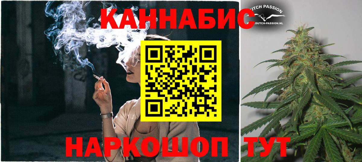 Каннабис ГИДРОПОН Михайловка