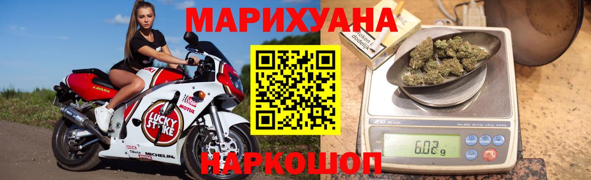МАРИХУАНА тримм  Шишки марихуана VHQ  Вход с VPN  Марихуана OG Kush  Марихуана ГИДРОПОН  Михайловка 